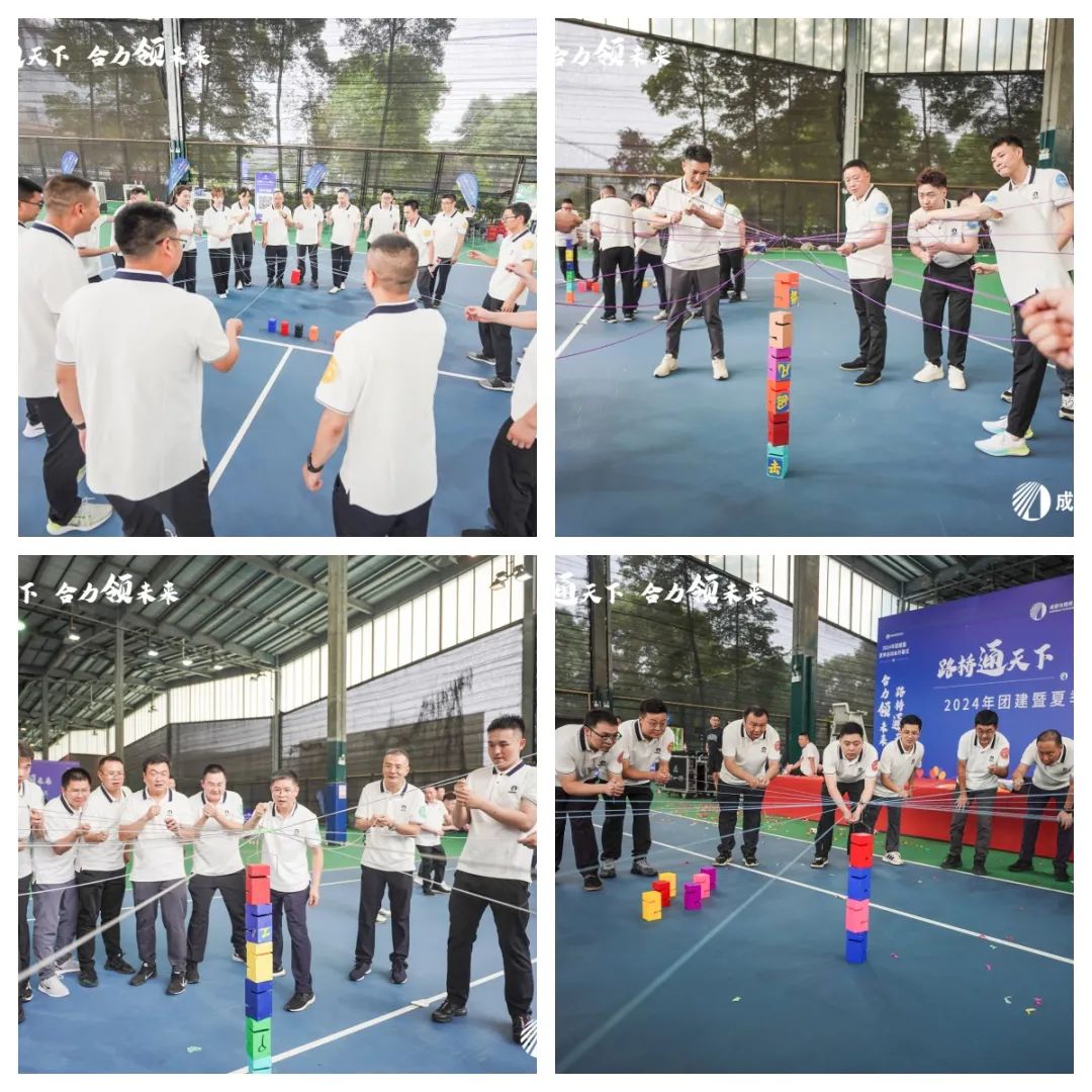 開幕！成都路橋2024年夏季運動會