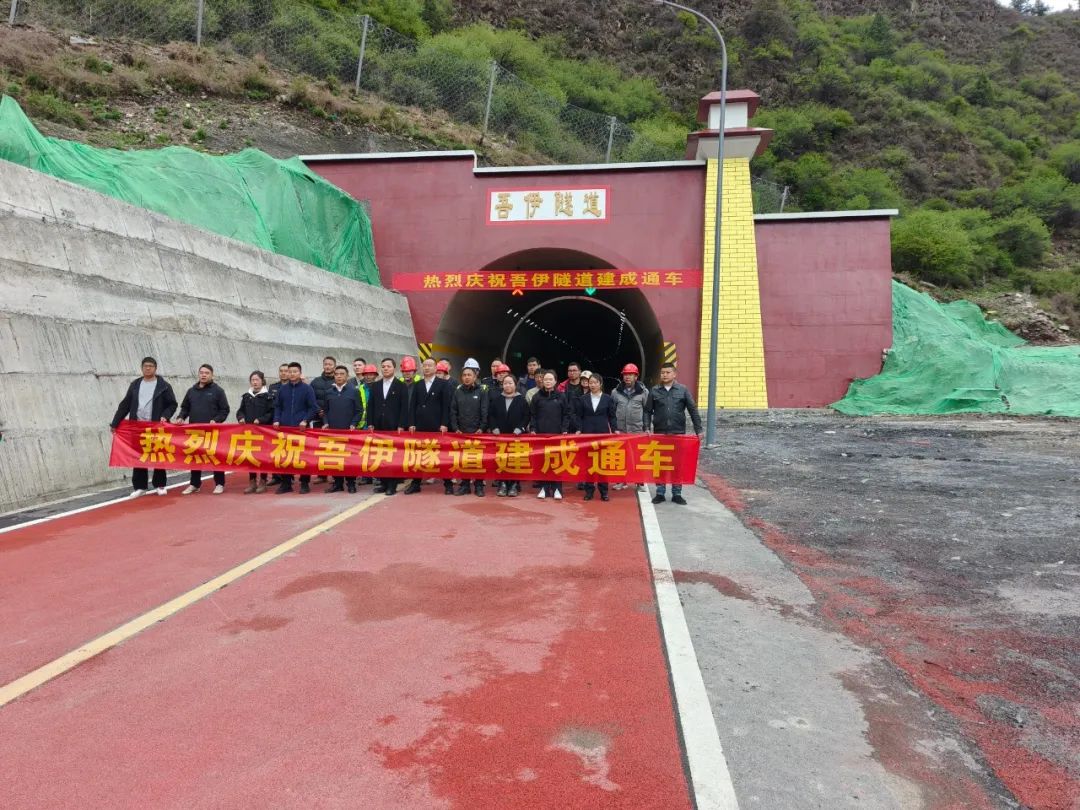 國道227項(xiàng)目正式通車，開啟壤塘交通新格局